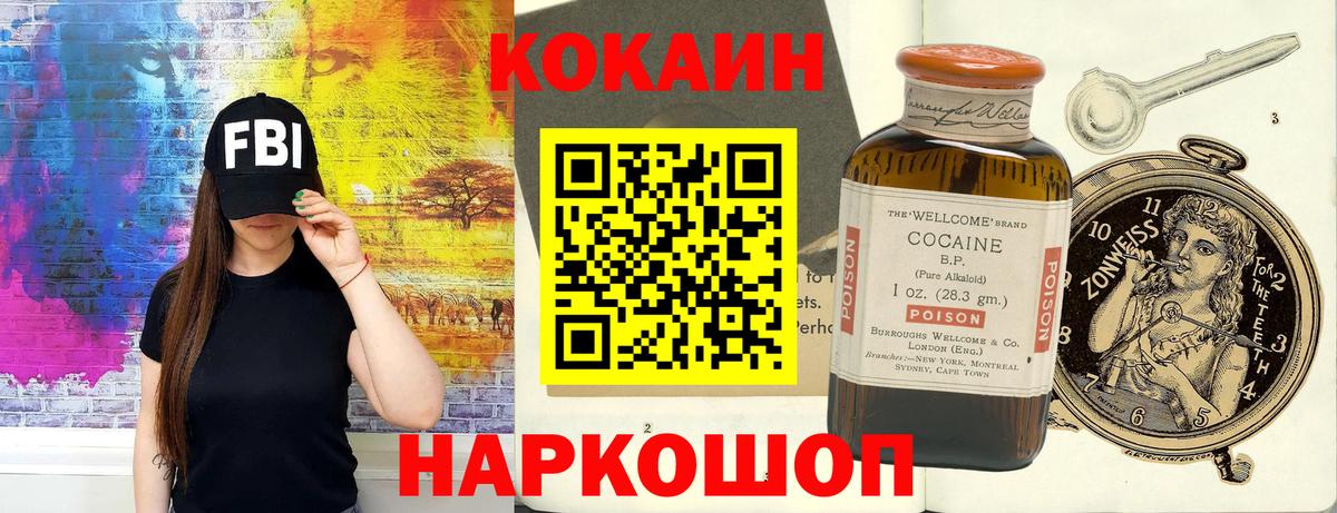 Марихуана  Гашиш  Вход с VPN  Арзамас  Мефедрон  МДМА  МЕФ кристаллы  Кокаин  Гашиш 