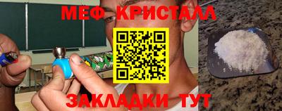 тгк Краснокаменск
