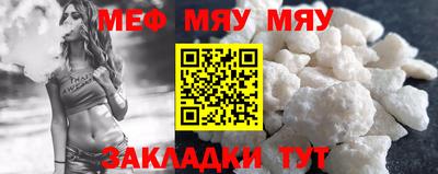 тгк Краснокаменск