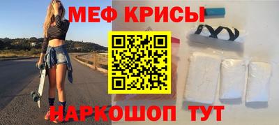 тгк Краснокаменск