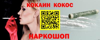 тгк Краснокаменск