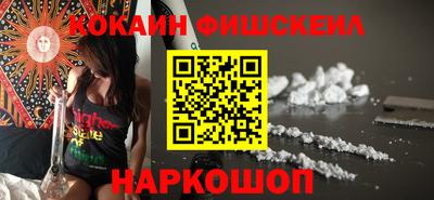 шишки Краснознаменск