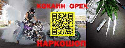2c-b Краснодар