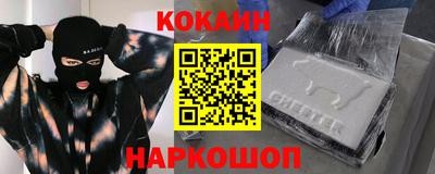 тгк Краснокаменск
