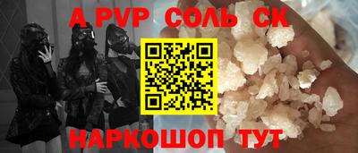 2c-b Краснодар