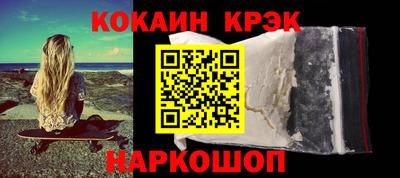 тгк Краснокаменск