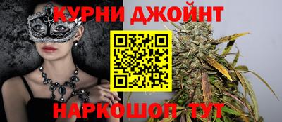 тгк Краснокаменск
