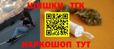 шишки Краснознаменск