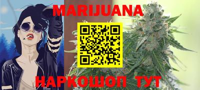 тгк Краснокаменск