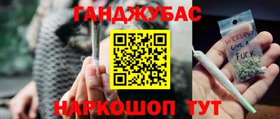 тгк Краснокаменск