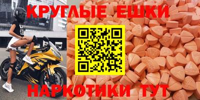 шишки Краснознаменск