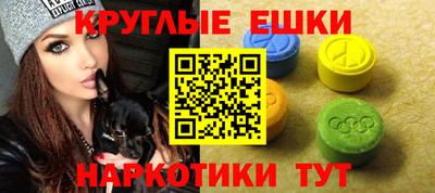 тгк Краснокаменск