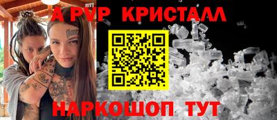 шишки Кумертау