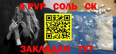 шишки Краснознаменск