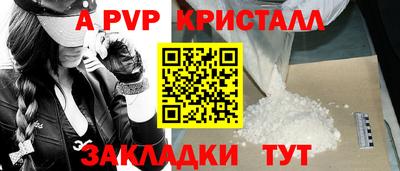 тгк Краснокаменск