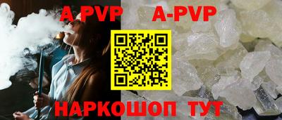 шишки Краснознаменск