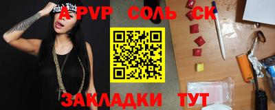 2c-b Краснодар