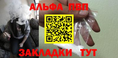 тгк Краснокаменск