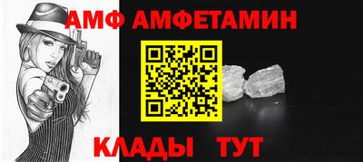 тгк Краснокаменск