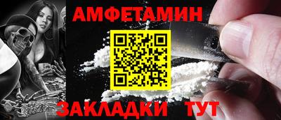 шишки Краснознаменск