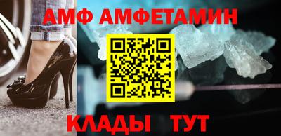 шишки Краснознаменск