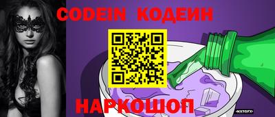 2c-b Краснодар