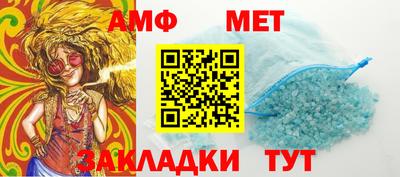 тгк Краснокаменск