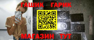 шишки Краснознаменск