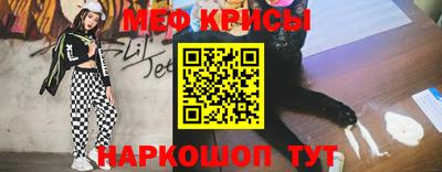тгк Краснокаменск