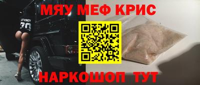 шишки Краснознаменск