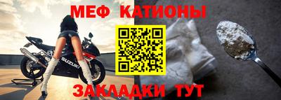 тгк Краснокаменск