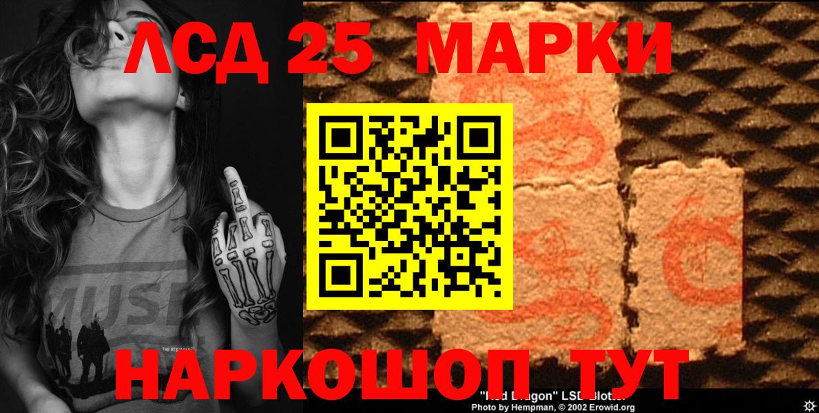Арзамас  Марки N-bome 1,8мг  Вход с VPN 