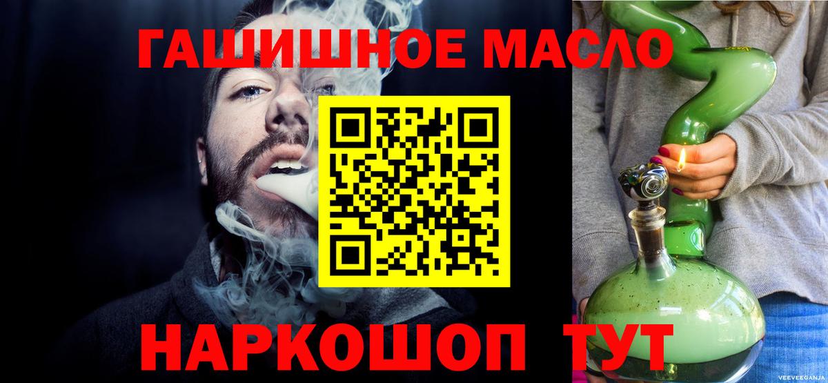 Арзамас  Дистиллят ТГК THC oil  Вход с VPN  Дистиллят ТГК Wax 