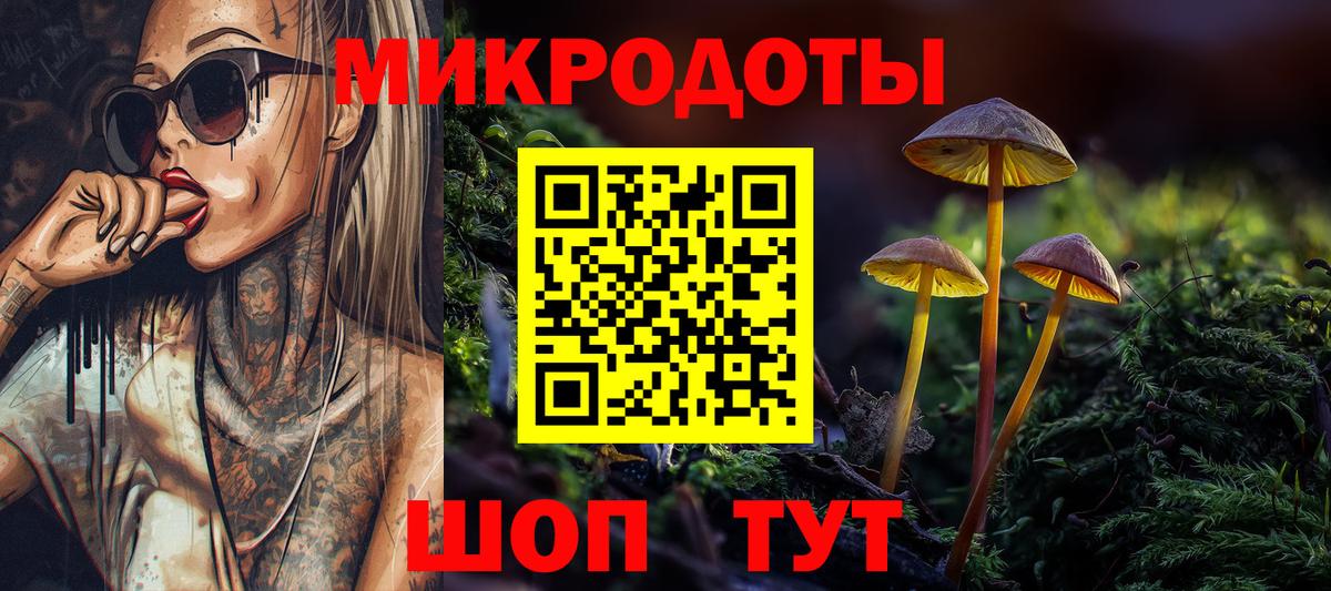 Галлюциногенные грибы Cubensis  Псилоцибиновые грибы Psilocybine cubensis  Вход с VPN  Арзамас 