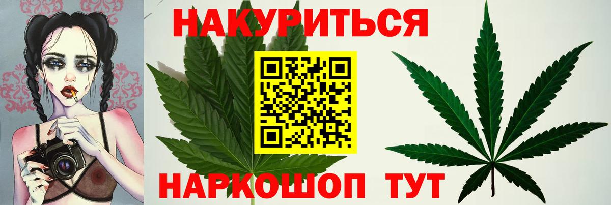 Арзамас  Бошки марихуана планчик  Канабис Amnesia  Бошки марихуана SATIVA & INDICA  Вход с VPN  Бошки марихуана AK-47 